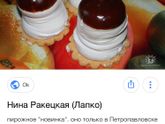 Краснодар, важно!