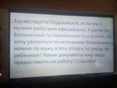 Здравствуйте!Подскажите пожалуйста