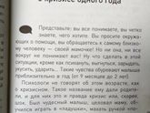 Книга Л.Сурковой