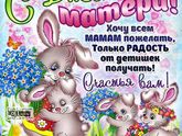 Дорогие мамочки 💋💋💋