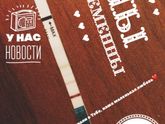 Программа «Малыши»