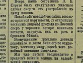 Извините, что то понесло меня🙈