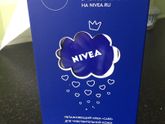 NIVEA CARE для чувствительной кожи