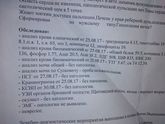 Когда бить тревогу?