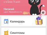 3 дня до М. Тихо как в лесу. А что у вас?)