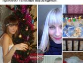 Жесть