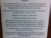 Погода ?