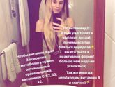 help!хороший комплекс витаминов с Iherb для мужчин!