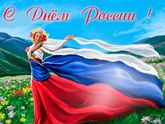 С праздником всех ! кого касается)