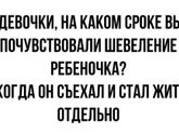 В ожидании😅