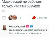 Самара АкваПарк