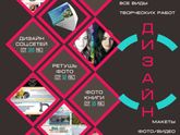 Пост визитка