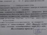 Эндометриодная киста. Кто лечился?