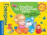 Тема игрушек