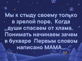 Фотография 2019-01-10 10:39:57