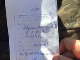 Расшифруйте, пожалуйста 🙏🙏🙏🙏
