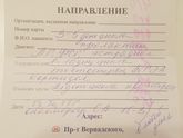 Прогестерон низкий..?