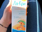 Солнцезащитное средство ☀️