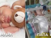 Немного юмора мама-папа
