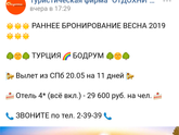 Отдых за границей выгодней, чем наше побережье??