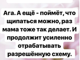 Дутова. Ваше мнение