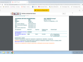 Плаквенил кто принимал??