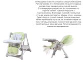 Детский стульчик