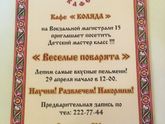 Кому интересно будет, приходите 🤗