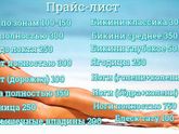 Брянск