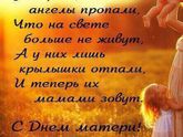 С праздником!!!