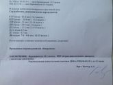 Всем привет!