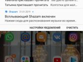 Ура