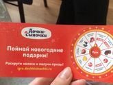 Акция которой не существует🤷🏻♀️