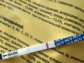 Печалька тест
