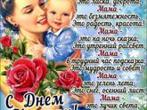 С праздником мамочки!!!