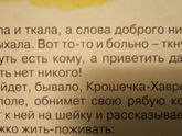 Кто сочиняет эту дичь?!🤷
