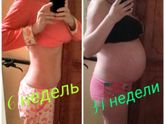 Как вырос животик