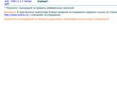 Девушки помогите