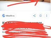 Сегодня часто схватывает внизу
