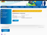 В обработке