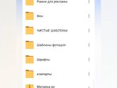 Продажа франшизы метрика