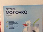 Замена смеси