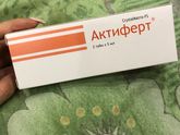 Актиферт
