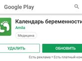 Нам 30 недель 😍🎉🎉🎉