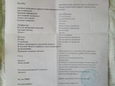 Результаты