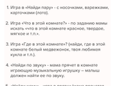 Включилась понималка (соо особый ребенок)