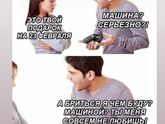 Как отметили?))
