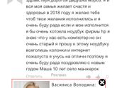 Письмо дед морозу