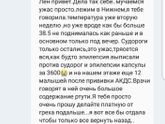 АКДС или Пентаксим??