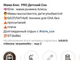 Девочки, кто работал с